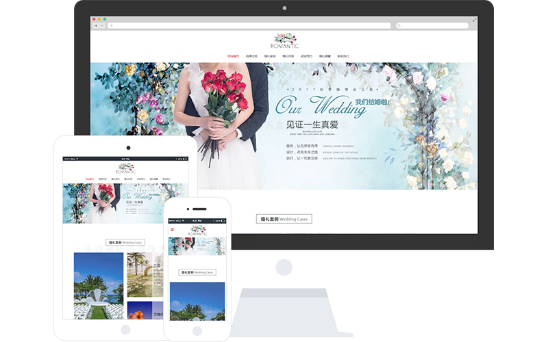 婚礼策划公司响应式网站模板